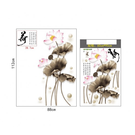 Sticker decorativ, Flori, 112 cm, 751STK Sticker decorativ, Flori, 112 cm, 751STK