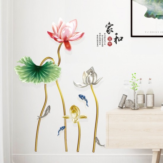 Sticker decorativ, Flori, 120 cm, 755STK Sticker decorativ, Flori, 120 cm, 755STK