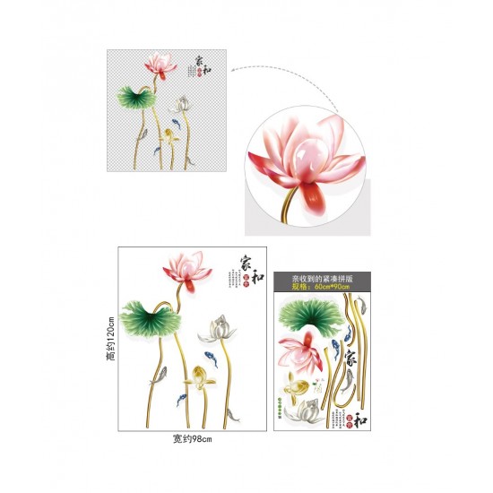 Sticker decorativ, Flori, 120 cm, 755STK Sticker decorativ, Flori, 120 cm, 755STK