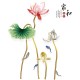 Sticker decorativ, Flori, 120 cm, 755STK Sticker decorativ, Flori, 120 cm, 755STK