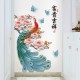 Sticker decorativ, Paun, 100 cm, 749STK Sticker decorativ, Paun, 100 cm, 749STK