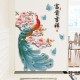 Sticker decorativ, Paun, 100 cm, 749STK Sticker decorativ, Paun, 100 cm, 749STK