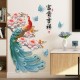 Sticker decorativ, Paun, 100 cm, 749STK Sticker decorativ, Paun, 100 cm, 749STK