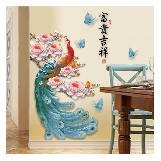 Sticker decorativ, Paun, 100 cm, 749STK Sticker decorativ, Paun, 100 cm, 749STK