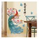Sticker decorativ, Paun, 100 cm, 749STK Sticker decorativ, Paun, 100 cm, 749STK