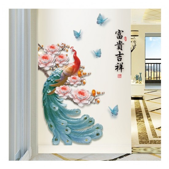 Sticker decorativ, Paun, 100 cm, 749STK Sticker decorativ, Paun, 100 cm, 749STK
