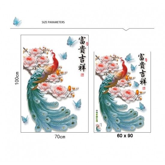 Sticker decorativ, Paun, 100 cm, 749STK Sticker decorativ, Paun, 100 cm, 749STK