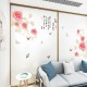 Sticker decorativ, Trandafiri cu fluturi, 160 cm, 753STK Sticker decorativ, Trandafiri cu fluturi, 160 cm, 753STK